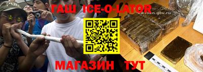 меф VHQ Ивантеевка