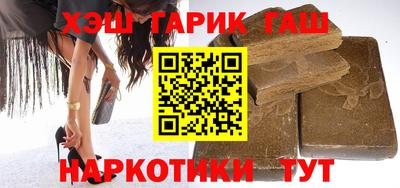 меф VHQ Ивантеевка