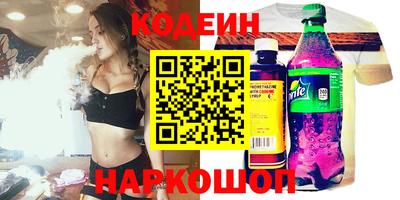 меф Иваново
