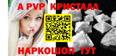меф VHQ Ивантеевка