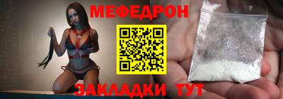 тгк Ижевск