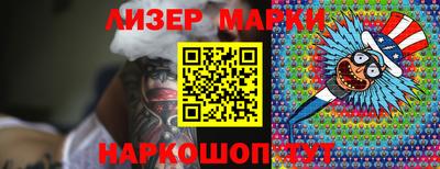 тгк Ижевск