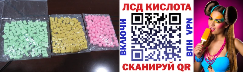 LSD-25 экстази ecstasy  магазин продажи наркотиков  Иркутск 