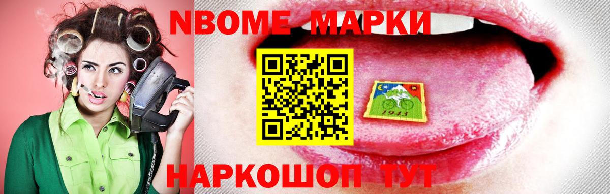 Иркутск  LSD-25 экстази ecstasy  Вход с VPN  Лсд 25 экстази кислота 
