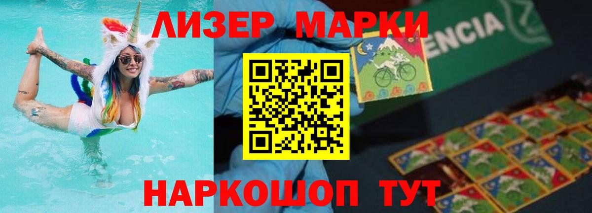 ЛСД экстази кислота Иркутск
