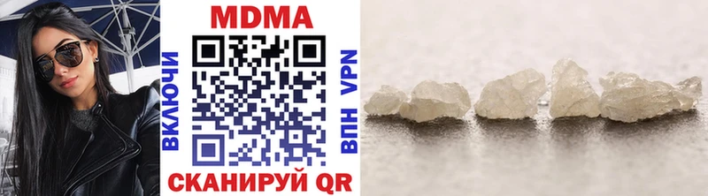 нарко площадка как зайти  Иркутск  МДМА VHQ 