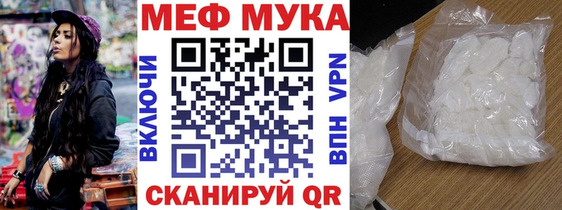 Меф mephedrone  Иркутск 