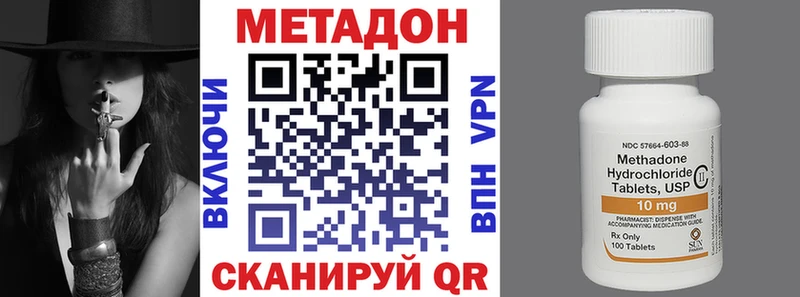 как найти закладки  Иркутск  блэк спрут зеркало  это клад  МЕТАДОН белоснежный 