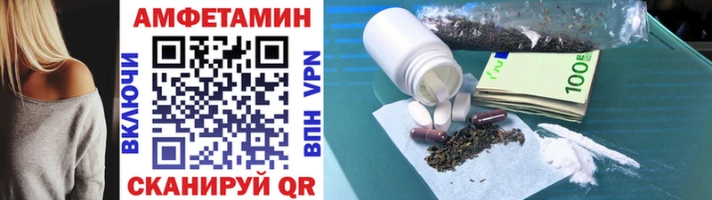 МЕТАМФЕТАМИН кристалл  Иркутск 