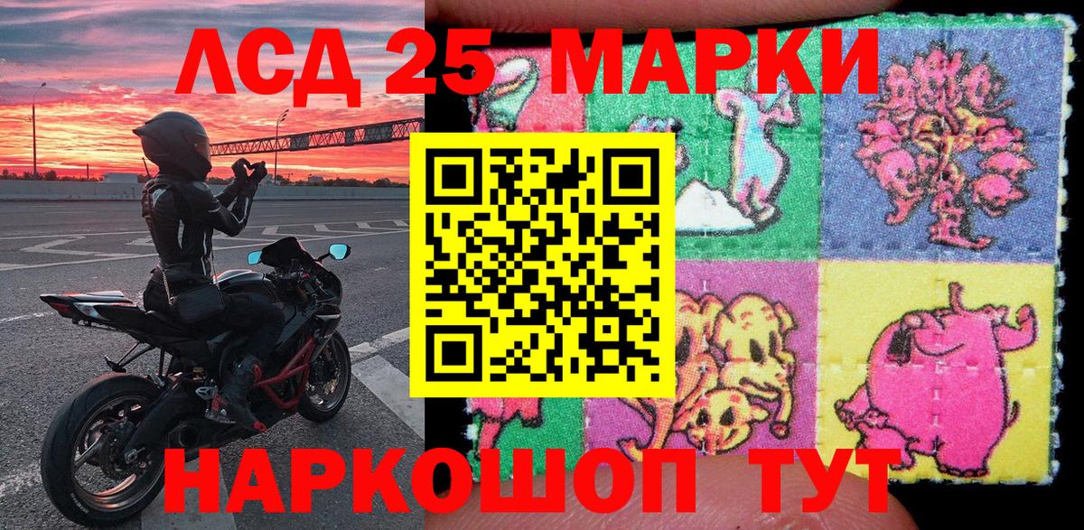 Марки NBOMe 1,8мг Иркутск