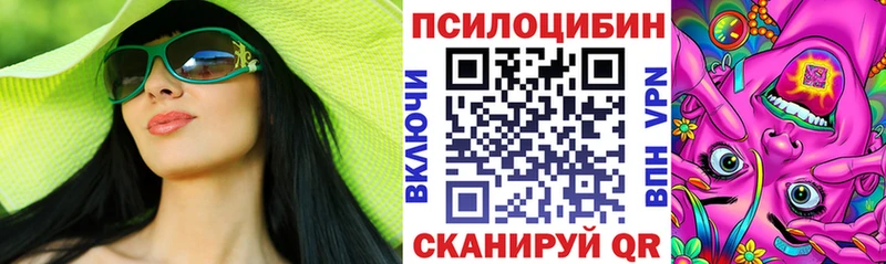 Галлюциногенные грибы GOLDEN TEACHER  Иркутск 