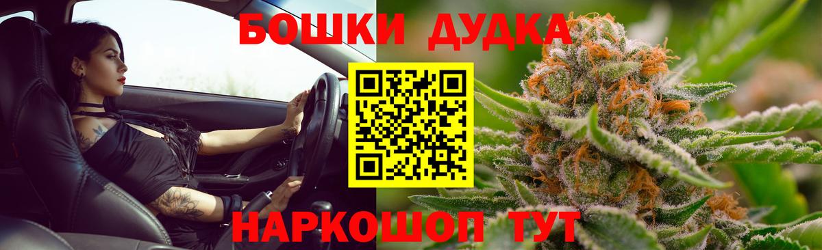 Марихуана MAZAR  МАРИХУАНА Ganja  Вход с VPN  Иркутск  Бошки Шишки план  МАРИХУАНА SATIVA & INDICA 