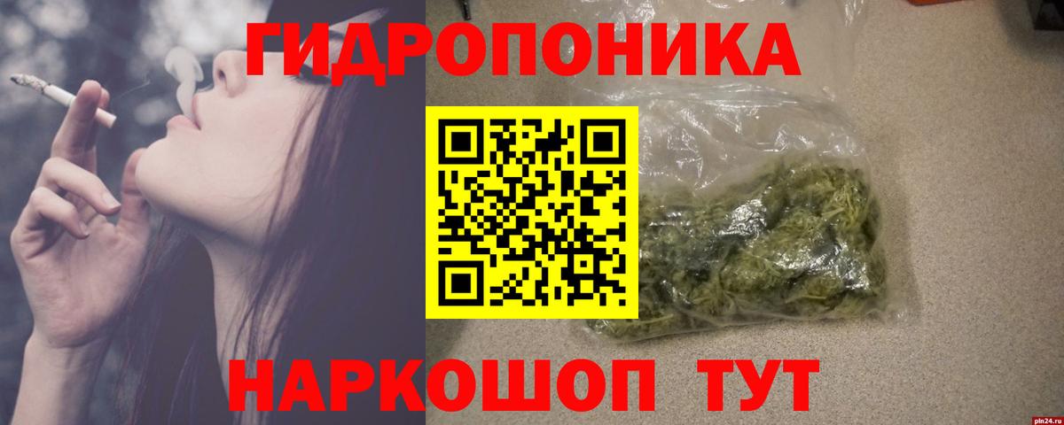 Шишки марихуана ГИДРОПОН Иркутск
